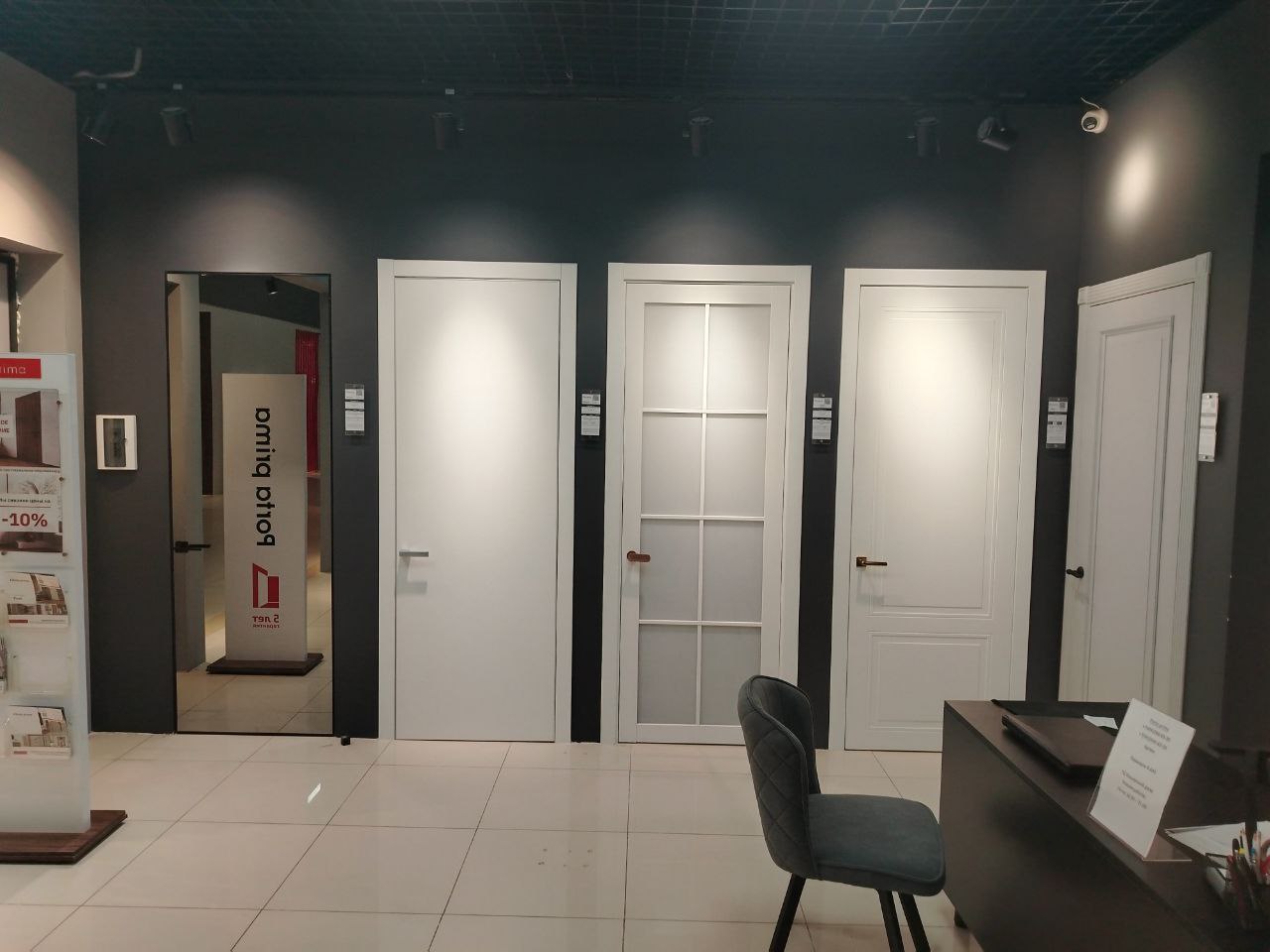 Салон Каширский двор